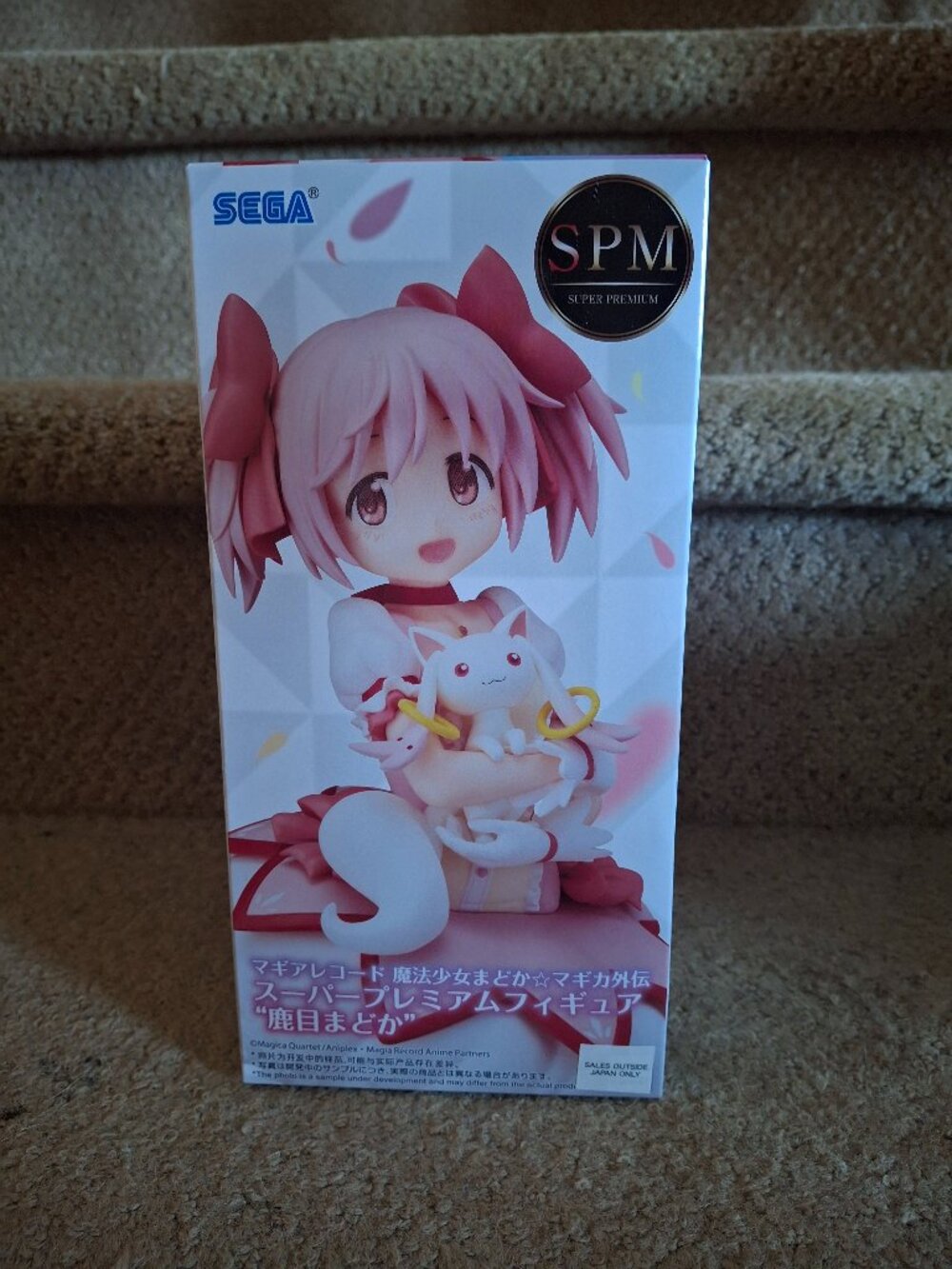 Magia Record Mahou Shoujo Madoka ☆ Magica Gaiden Kaname Madoka Kyuubey SPM